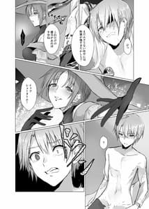 Page 12: 011.jpg | Sudadokei no TSF Matome Hon | View Page!