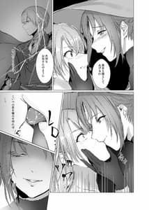 Page 15: 014.jpg | Sudadokei no TSF Matome Hon | View Page!