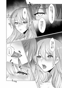 Page 16: 015.jpg | Sudadokei no TSF Matome Hon | View Page!
