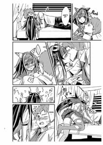 Page 3: 002.jpg | Suezen Kuwanu wa Hajime no Haji! | View Page!