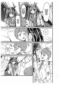 Page 4: 003.jpg | Suezen Kuwanu wa Hajime no Haji! | View Page!