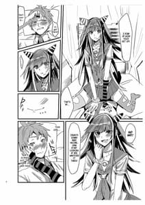 Page 5: 004.jpg | Suezen Kuwanu wa Hajime no Haji! | View Page!