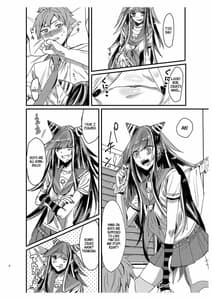 Page 7: 006.jpg | Suezen Kuwanu wa Hajime no Haji! | View Page!