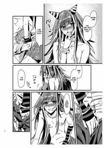 Page 15: 014.jpg | Suezen Kuwanu wa Hajime no Haji! | View Page!