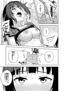 Page 11: 010.jpg | Sugao no Watashi | View Page!