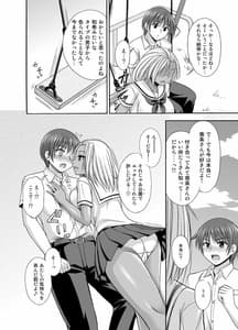 Page 8: 007.jpg | SugarBrownDays | View Page!