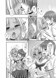 Page 10: 009.jpg | SugarBrownDays | View Page!