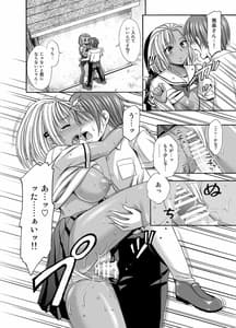 Page 12: 011.jpg | SugarBrownDays | View Page!