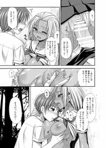 Page 13: 012.jpg | SugarBrownDays | View Page!