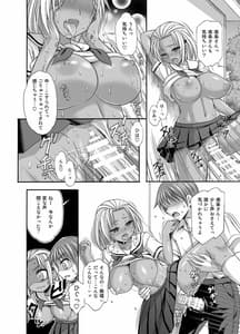 Page 16: 015.jpg | SugarBrownDays | View Page!