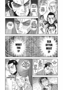 Page 7: 006.jpg | Sugimoto-san to Rakko Nabe Shiyou | View Page!