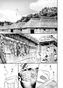 Page 3: 002.jpg | Sugimoto IkkaSugimotos Household | View Page!