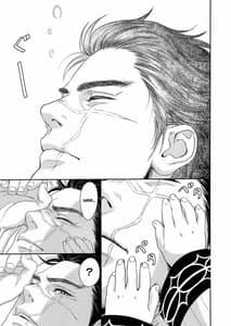 Page 5: 004.jpg | Sugimoto IkkaSugimotos Household | View Page!