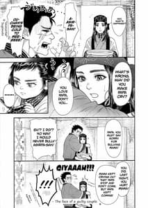 Page 15: 014.jpg | Sugimoto IkkaSugimotos Household | View Page!