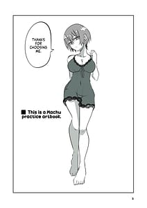 Page 3: 002.jpg | Sugoi yo! Amate-san | View Page!