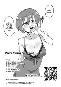 Page 14: 013.jpg | Sugoi yo! Amate-san | View Page!