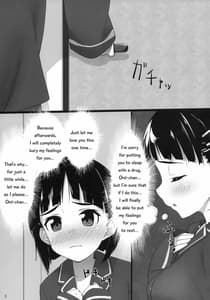 Page 2: 001.jpg | Suguha Online | View Page!