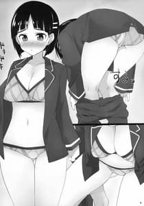 Page 3: 002.jpg | Suguha Online | View Page!