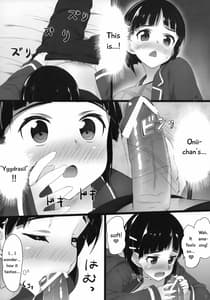 Page 5: 004.jpg | Suguha Online | View Page!