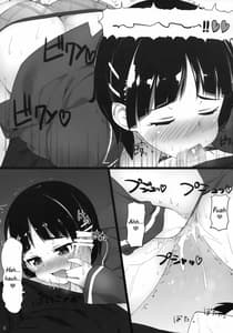 Page 8: 007.jpg | Suguha Online | View Page!
