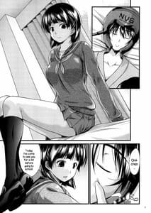 Page 2: 001.jpg | Suguha no Himitsu | View Page!