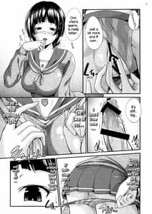 Page 8: 007.jpg | Suguha no Himitsu | View Page!