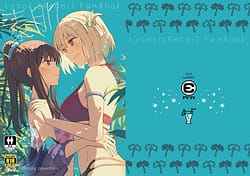 Page 1: 000.jpg | Suhada | View Page!