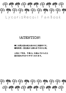 Page 2: 001.jpg | Suhada | View Page!