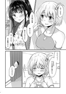 Page 5: 004.jpg | Suhada | View Page!