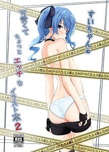 Read Sui-chan no Kawaikute Chotto Ecchi na Illust Hon 2