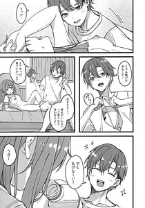 Page 4: 003.jpg | Sui-chan wa Kyou mo Katenai | View Page!