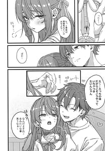 Page 5: 004.jpg | Sui-chan wa Kyou mo Katenai | View Page!