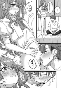 Page 12: 011.jpg | Sui-chan wa Kyou mo Katenai | View Page!