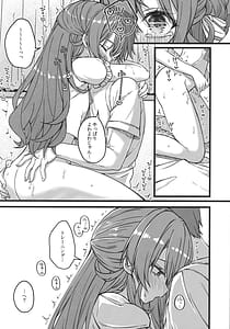 Page 13: 012.jpg | Sui-chan wa Kyou mo Katenai | View Page!