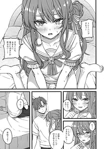 Page 14: 013.jpg | Sui-chan wa Kyou mo Katenai | View Page!