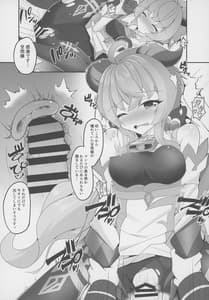 Page 13: 012.jpg | Sui Kanyu | View Page!