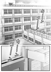 Page 3: 002.jpg | Suiei-bu na Cool na Kanojo ga Netorareru Made 3 | View Page!