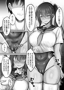 Page 9: 008.jpg | Suiei-bu na Cool na Kanojo ga Netorareru Made 3 | View Page!