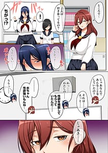 Page 7: 006.jpg | Suiei-bu wa Off Season Yamanaka Kotone Hen | View Page!