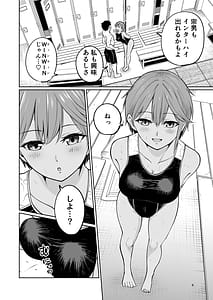 Page 5: 004.jpg | Suieibu In no Seikouroku | View Page!