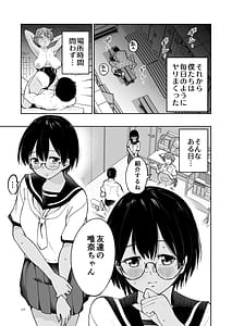 Page 16: 015.jpg | Suieibu In no Seikouroku | View Page!