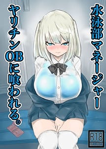 Read Suieibu Manager Yarichin OB ni Kuwareru