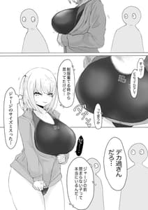 Page 7: 006.jpg | Suieibu Manager Yarichin OB ni Kuwareru | View Page!