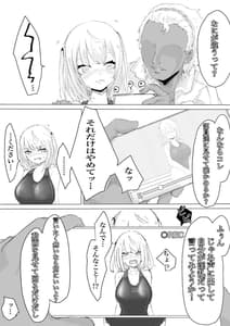 Page 16: 015.jpg | Suieibu Manager Yarichin OB ni Kuwareru | View Page!