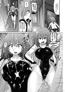 Page 4: 003.jpg | Suieibu no Osananajimi wa Ki ga Tsuyoi | View Page!