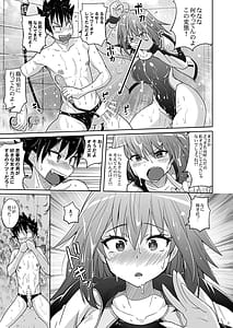 Page 6: 005.jpg | Suieibu no Osananajimi wa Ki ga Tsuyoi | View Page!