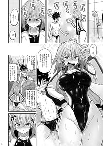 Page 7: 006.jpg | Suieibu no Osananajimi wa Ki ga Tsuyoi | View Page!