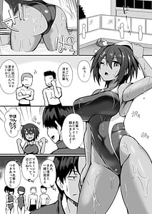 Page 2: 001.jpg | Suieibu no Senpai wa Stress o Seiyoku de Kaishou suru Eroi Onna deshita | View Page!