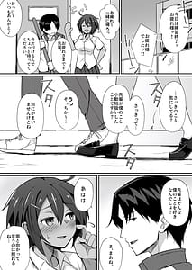 Page 4: 003.jpg | Suieibu no Senpai wa Stress o Seiyoku de Kaishou suru Eroi Onna deshita | View Page!