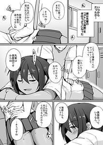 Page 6: 005.jpg | Suieibu no Senpai wa Stress o Seiyoku de Kaishou suru Eroi Onna deshita | View Page!
